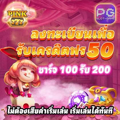 850BET