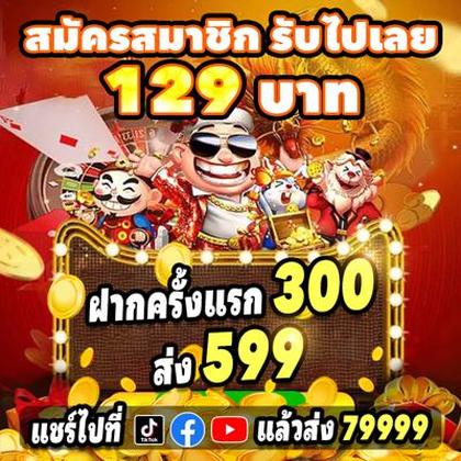 850BET